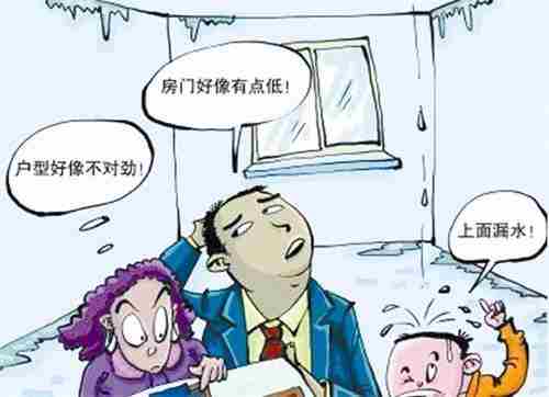 40903.jpg 锦州防水公司.jpg